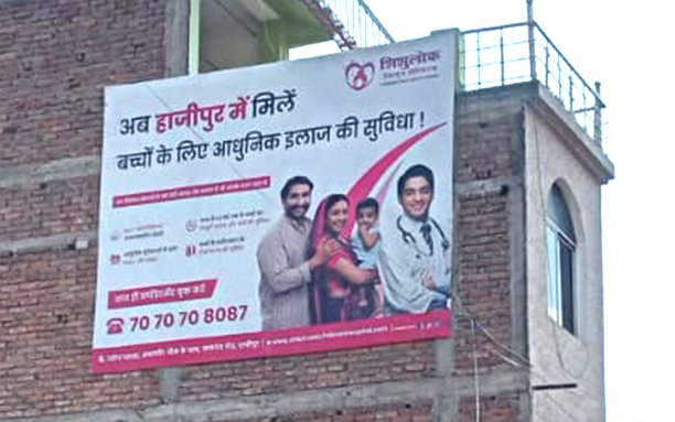 VR Advertisers | Best Digital & Outdoor Advertisement Company in Patna